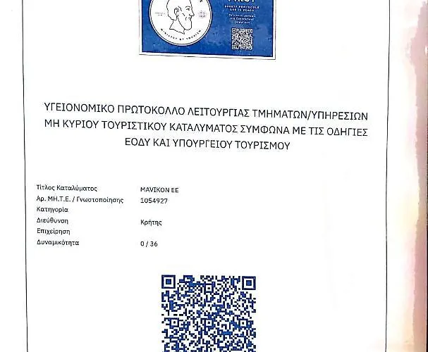 Aris Apartmanhotel 4*